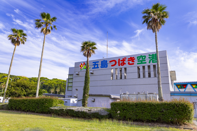 五島福江