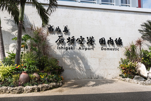 石垣島
