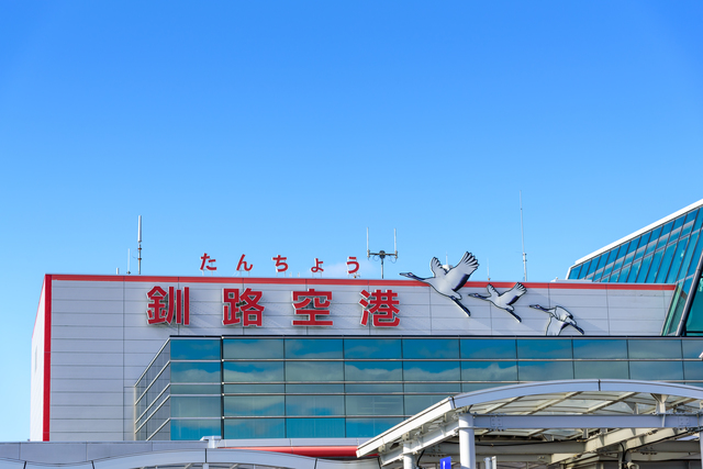 釧路