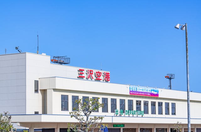 三沢