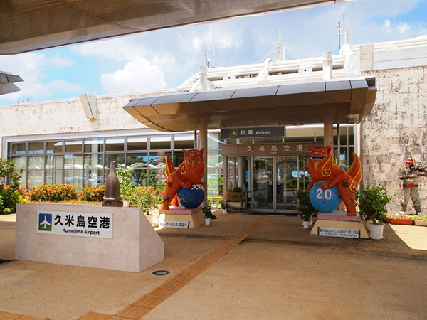久米島
