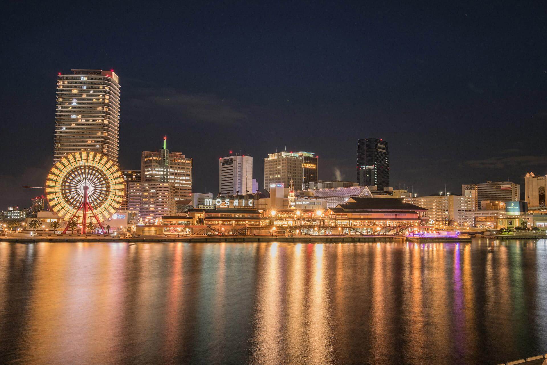 神戸市（兵庫県）