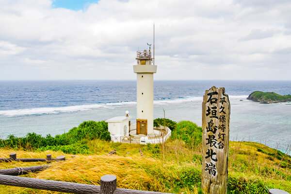 平久保崎灯台
