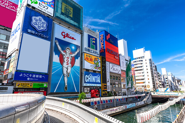 道頓堀