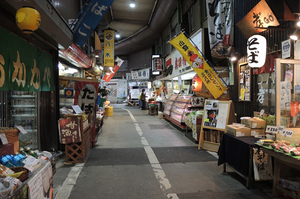 旦過市場