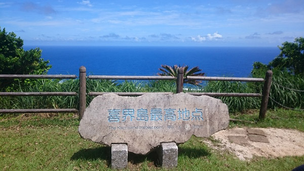 七島鼻