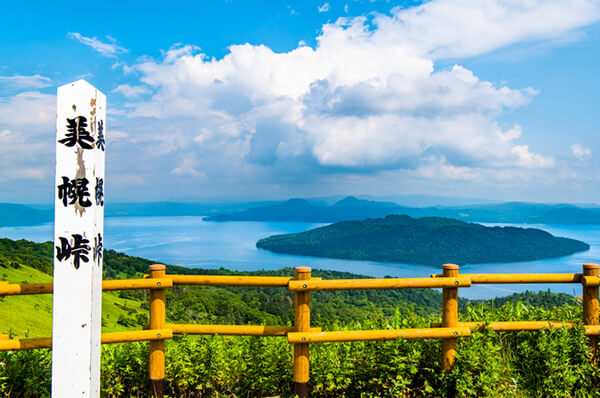 美幌峠展望台