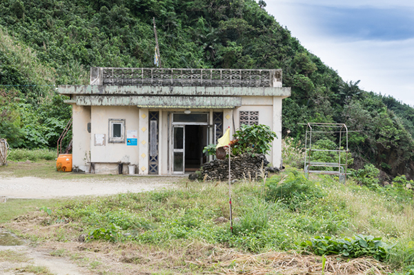 志木那島診療所
