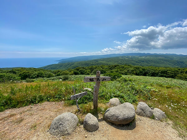 球島山