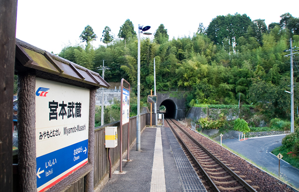 宮本武蔵ゆかりの地