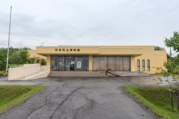 利尻町立博物館