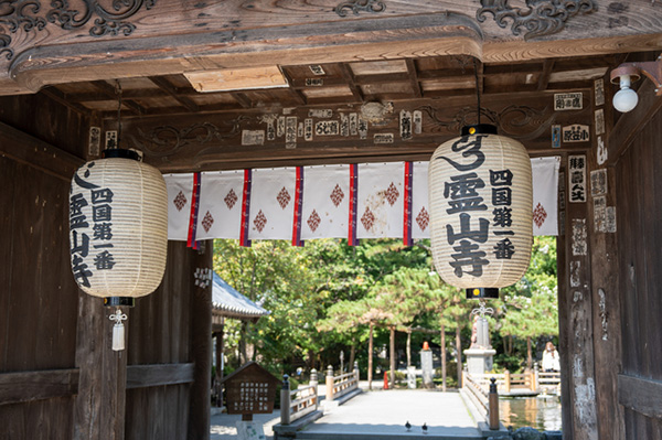 お遍路の起点・霊山寺