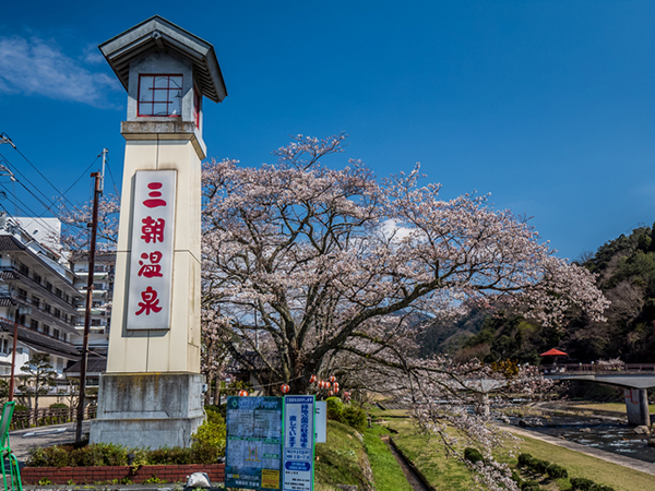 三朝温泉
