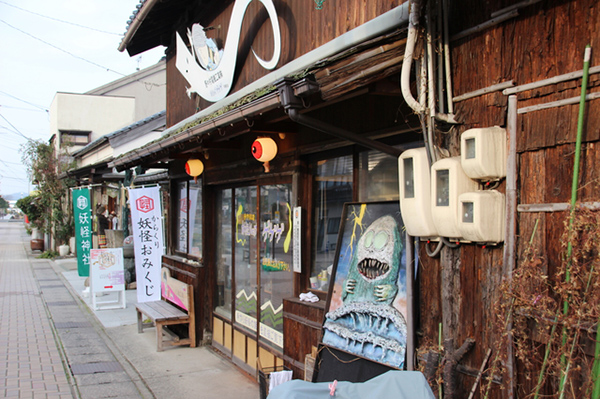 水木しげるロード