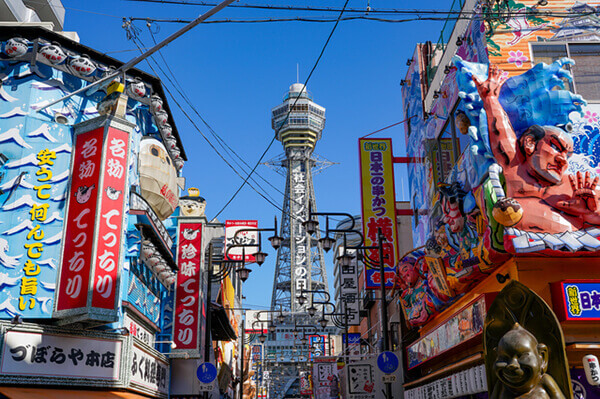 通天閣・新世界