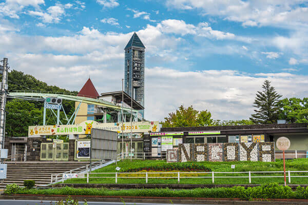 東山動植物園