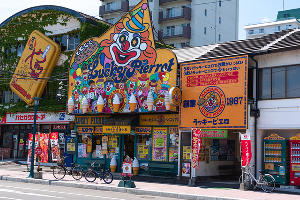 ご当地ハンバーガー