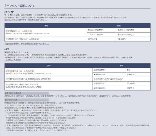 flow_03_search_room_01